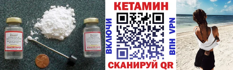 КЕТАМИН VHQ  Таруса 