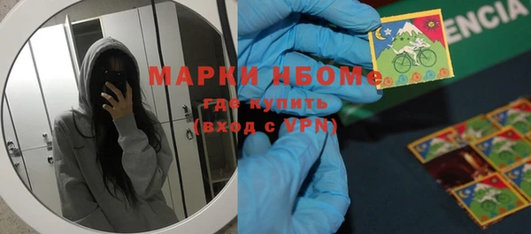 mdma Балахна