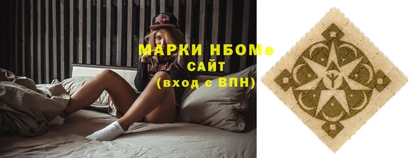 Альфа ПВП Балабаново