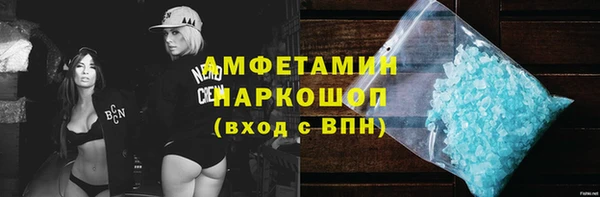 Альфа ПВП Балабаново