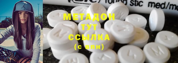 синтетический гашиш Баксан