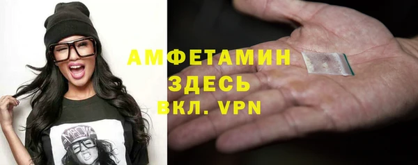 Альфа ПВП Балабаново