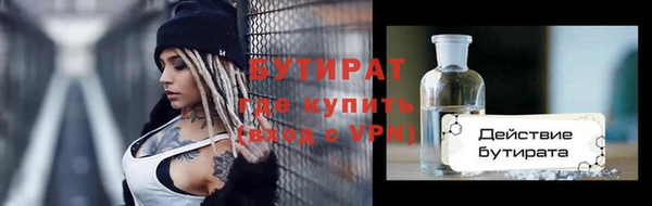 Альфа ПВП Балабаново