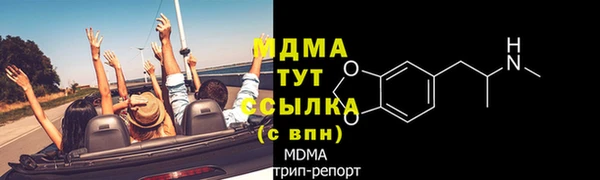 Альфа ПВП Балабаново