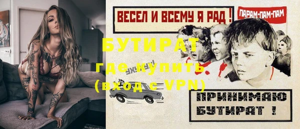 Альфа ПВП Балабаново