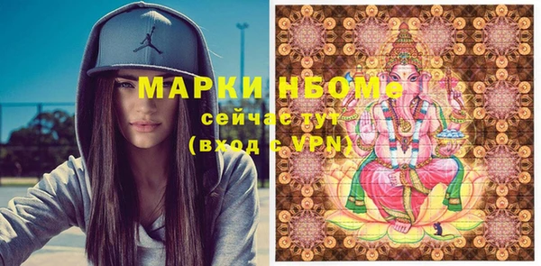 синтетический гашиш Баксан
