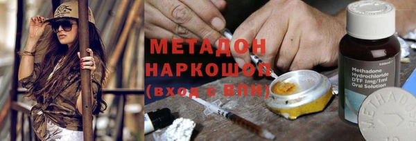 синтетический гашиш Баксан