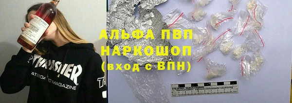 Альфа ПВП Балабаново