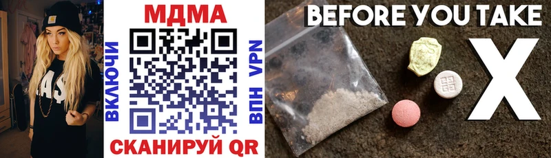 маркетплейс телеграм  Таруса  MDMA crystal 