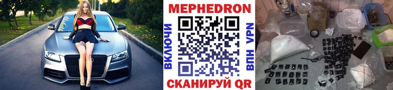 где купить наркотик  Таруса  МЯУ-МЯУ 4 MMC 