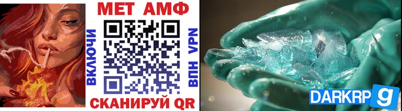 Первитин Декстрометамфетамин 99.9% Таруса