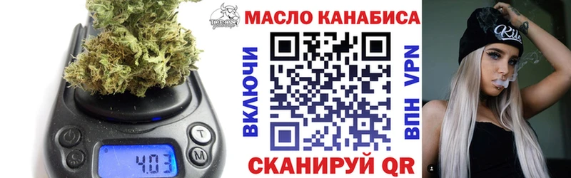 Дистиллят ТГК THC oil Таруса